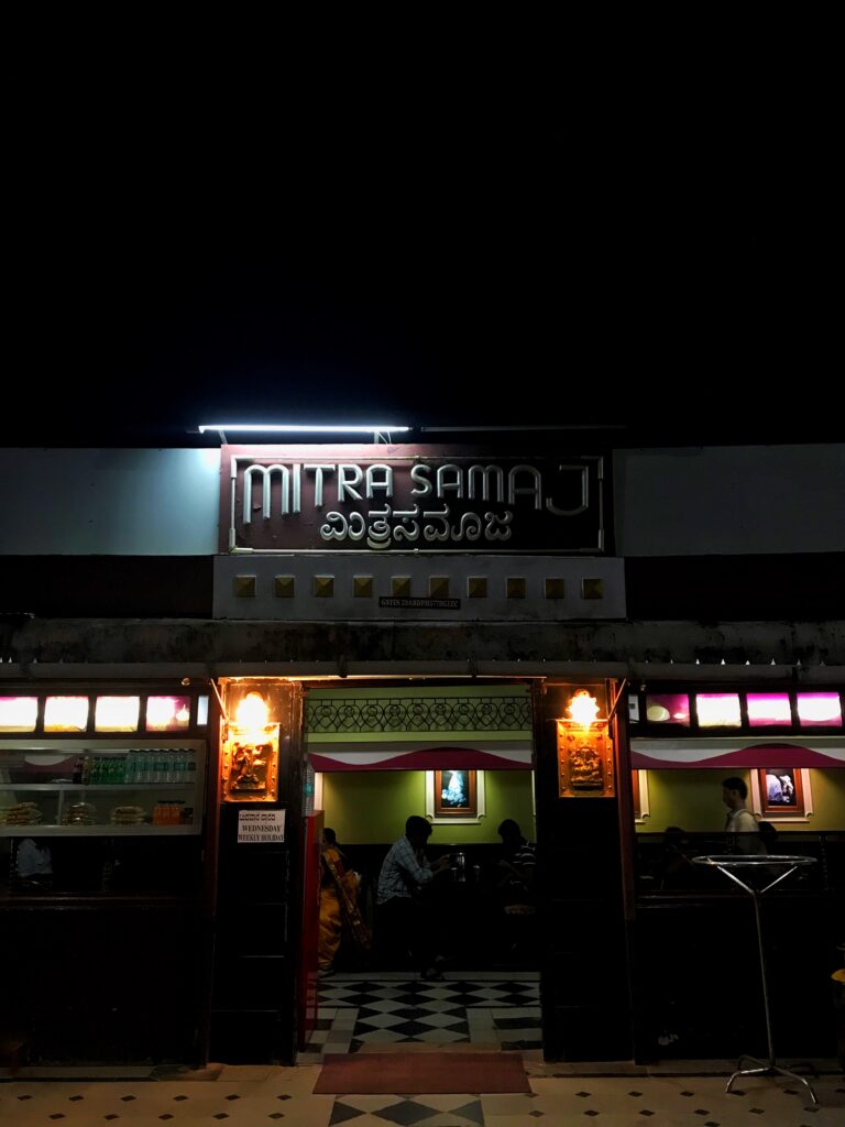 Mitra Samaj Cafe