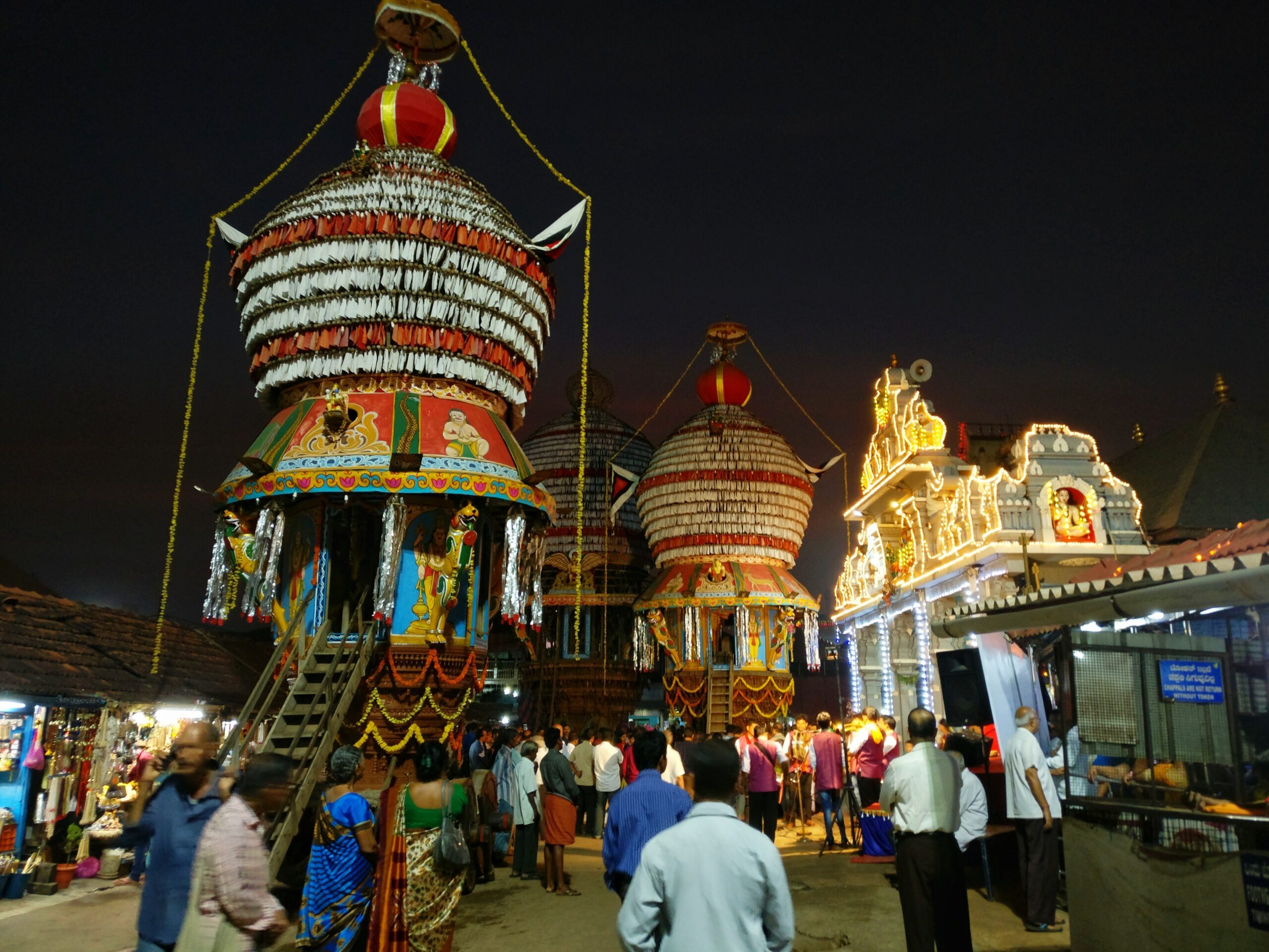 Udupi Temple